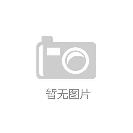 K8凯发官方网站电子沙盘投影-助力临武某展厅「振邦视界」